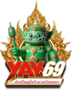 YAK69 ปลุกความมันส์ทุกการเดิมพัน สัมผัสประสบการณ์ระดับพรีเมียม